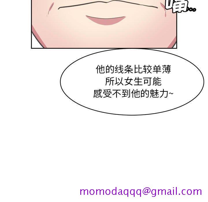 腹黑年下男[h漫]韩漫全集-腹黑年下男-第 32 话无删减无遮挡章节图片 