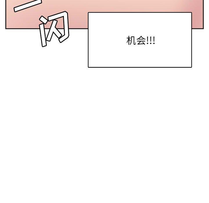 腹黑年下男[h漫]韩漫全集-腹黑年下男-第 32 话无删减无遮挡章节图片 