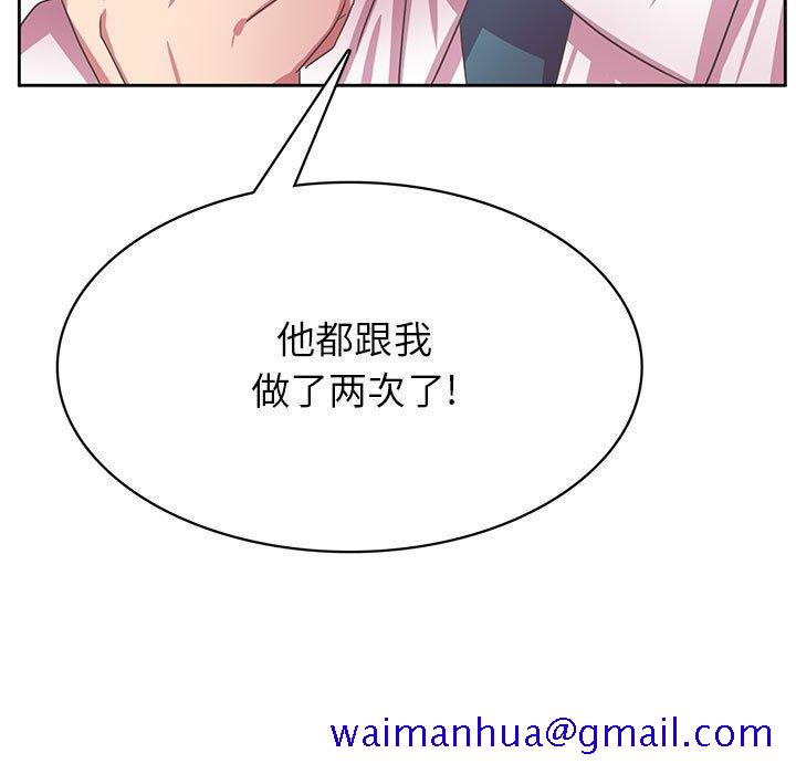 腹黑年下男[h漫]韩漫全集-腹黑年下男-第 35 话无删减无遮挡章节图片 