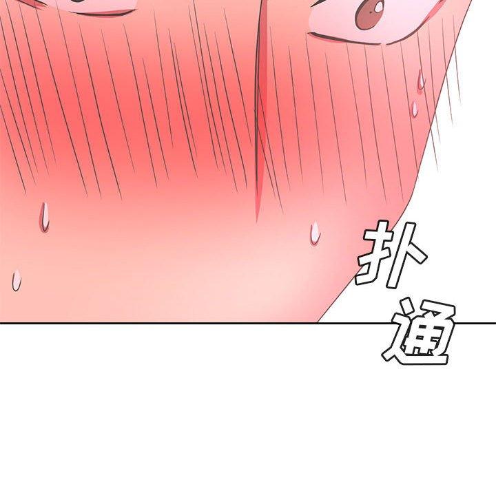 腹黑年下男[h漫]韩漫全集-腹黑年下男-第 35 话无删减无遮挡章节图片 