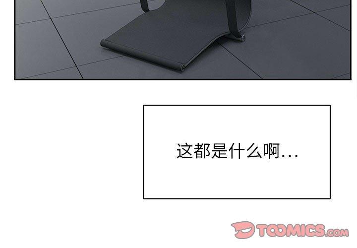 腹黑年下男[h漫]韩漫全集-腹黑年下男-第 35 话无删减无遮挡章节图片 