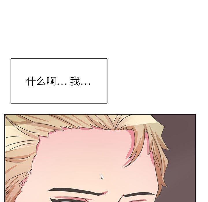 腹黑年下男[h漫]韩漫全集-腹黑年下男-第 35 话无删减无遮挡章节图片 