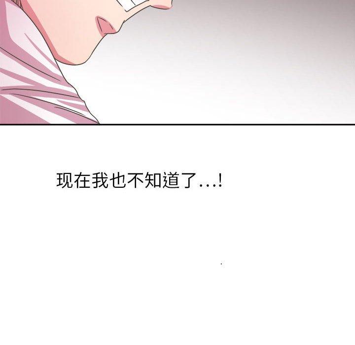 腹黑年下男[h漫]韩漫全集-腹黑年下男-第 35 话无删减无遮挡章节图片 