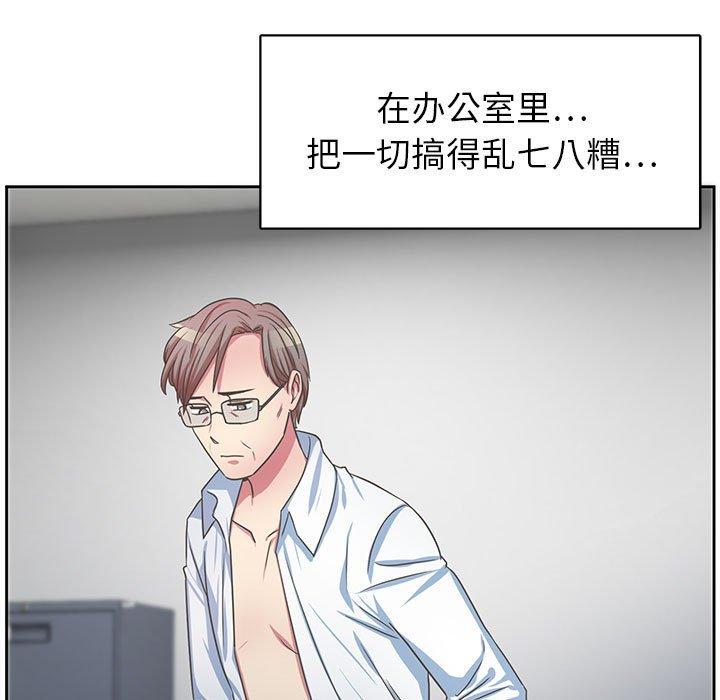 腹黑年下男[h漫]韩漫全集-腹黑年下男-第 35 话无删减无遮挡章节图片 