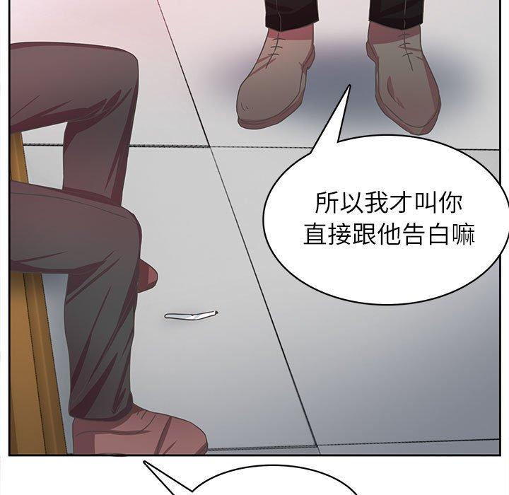 腹黑年下男[h漫]韩漫全集-腹黑年下男-第 35 话无删减无遮挡章节图片 