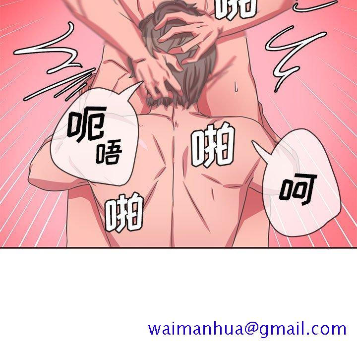 腹黑年下男[h漫]韩漫全集-腹黑年下男-第 35 话无删减无遮挡章节图片 