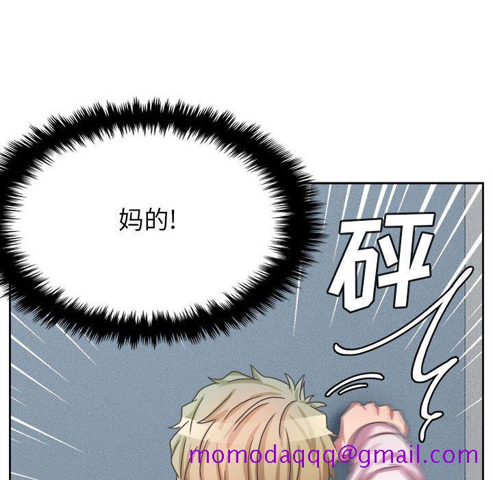 腹黑年下男[h漫]韩漫全集-腹黑年下男-第 35 话无删减无遮挡章节图片 