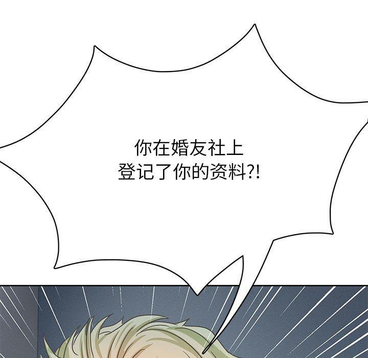 腹黑年下男[h漫]韩漫全集-腹黑年下男-第 35 话无删减无遮挡章节图片 