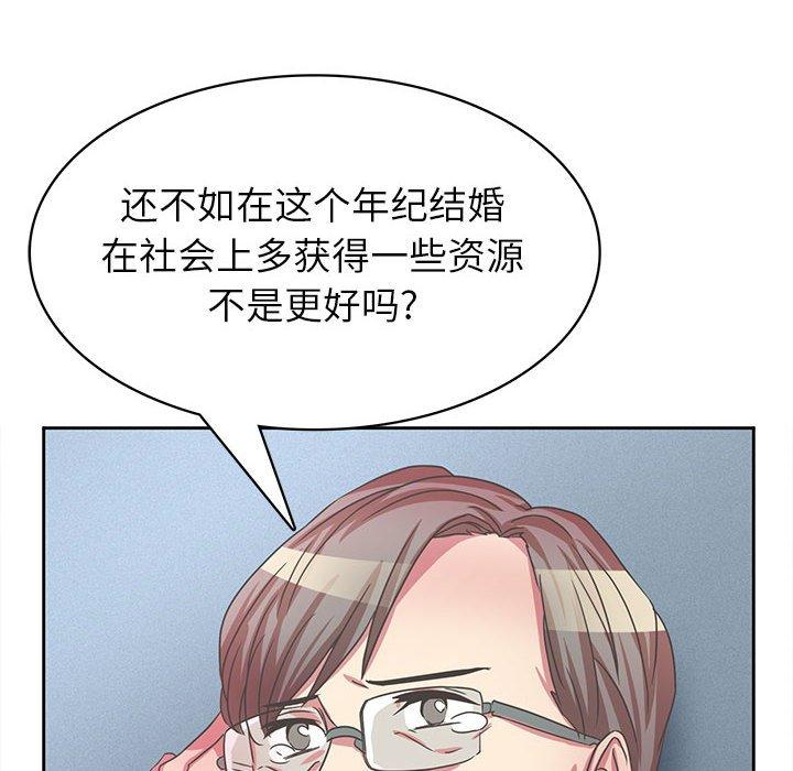 腹黑年下男[h漫]韩漫全集-腹黑年下男-第 35 话无删减无遮挡章节图片 