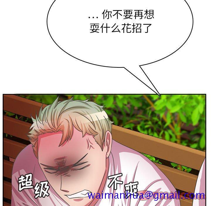 腹黑年下男[h漫]韩漫全集-腹黑年下男-第 35 话无删减无遮挡章节图片 
