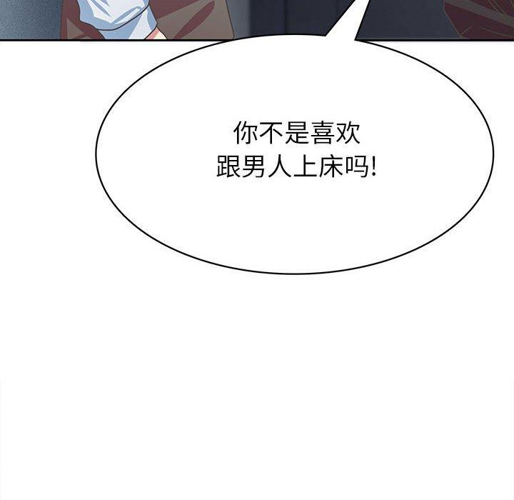 腹黑年下男[h漫]韩漫全集-腹黑年下男-第 35 话无删减无遮挡章节图片 