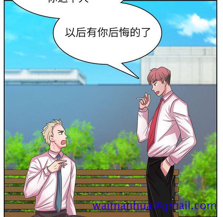 腹黑年下男[h漫]韩漫全集-腹黑年下男-第 35 话无删减无遮挡章节图片 