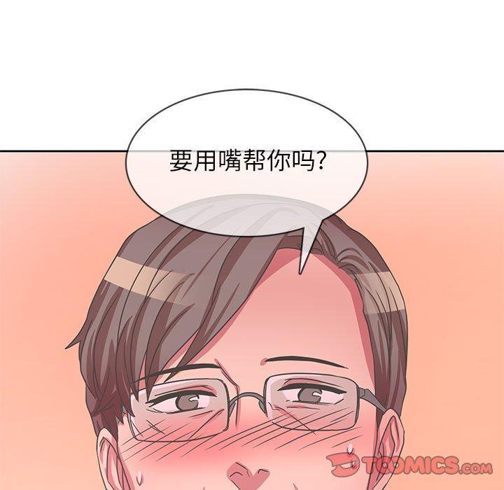 腹黑年下男[h漫]韩漫全集-腹黑年下男-第 35 话无删减无遮挡章节图片 