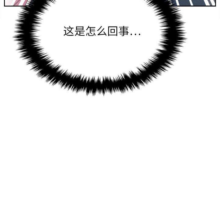 腹黑年下男[h漫]韩漫全集-腹黑年下男-第 35 话无删减无遮挡章节图片 