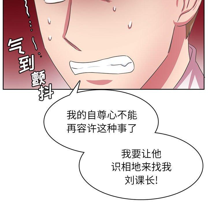 腹黑年下男[h漫]韩漫全集-腹黑年下男-第 35 话无删减无遮挡章节图片 