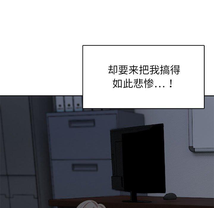 腹黑年下男[h漫]韩漫全集-腹黑年下男-第 35 话无删减无遮挡章节图片 
