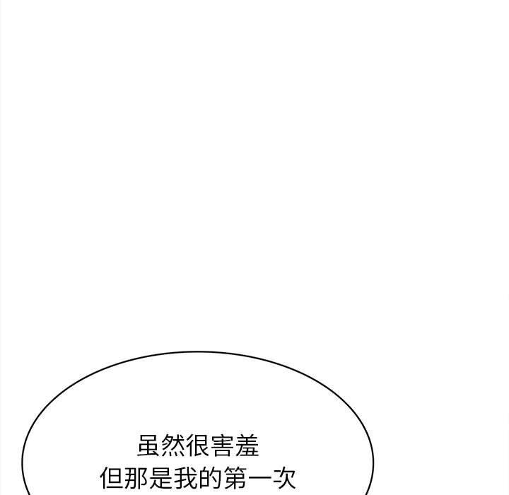 腹黑年下男[h漫]韩漫全集-腹黑年下男-第 35 话无删减无遮挡章节图片 