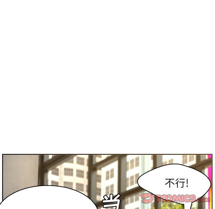 腹黑年下男[h漫]韩漫全集-腹黑年下男-第 36 话无删减无遮挡章节图片 
