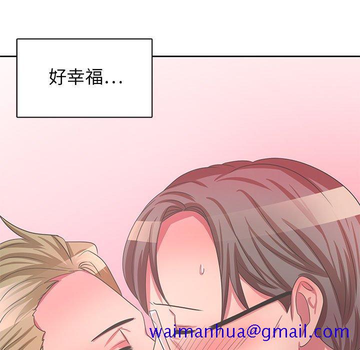 腹黑年下男[h漫]韩漫全集-腹黑年下男-第 36 话无删减无遮挡章节图片 