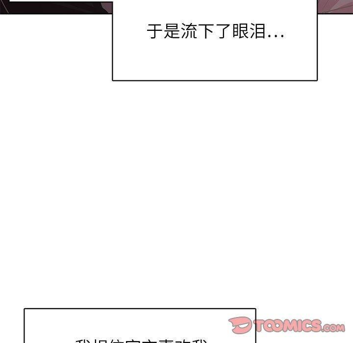腹黑年下男[h漫]韩漫全集-腹黑年下男-第 36 话无删减无遮挡章节图片 