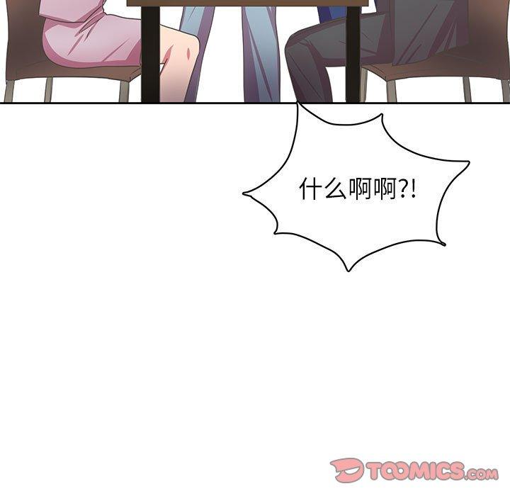 腹黑年下男[h漫]韩漫全集-腹黑年下男-第 36 话无删减无遮挡章节图片 