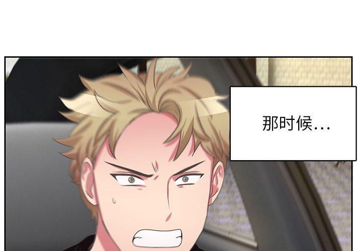 腹黑年下男[h漫]韩漫全集-腹黑年下男-第 36 话无删减无遮挡章节图片 