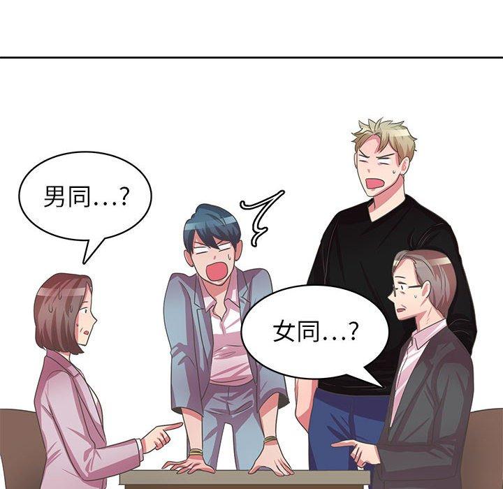腹黑年下男[h漫]韩漫全集-腹黑年下男-第 36 话无删减无遮挡章节图片 