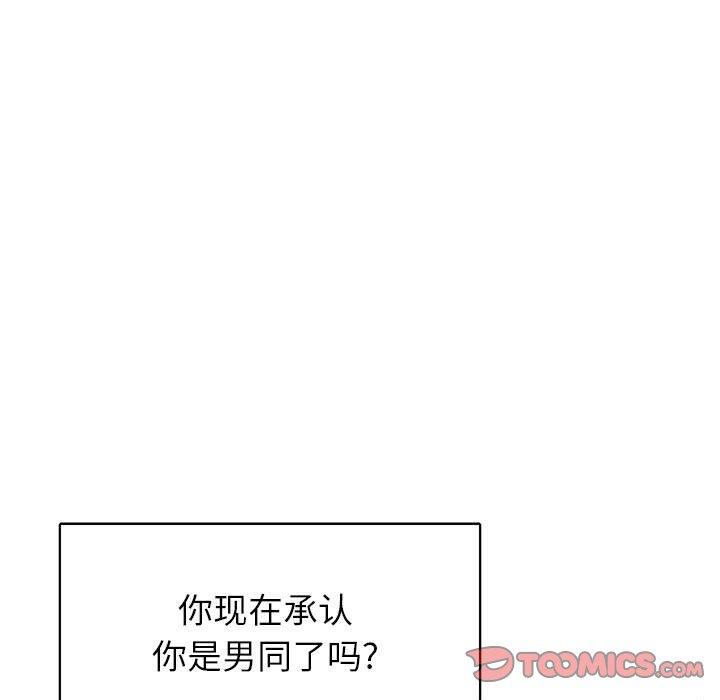 腹黑年下男[h漫]韩漫全集-腹黑年下男-第 36 话无删减无遮挡章节图片 