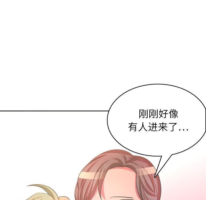 腹黑年下男[h漫]韩漫全集-腹黑年下男-第 36 话无删减无遮挡章节图片 