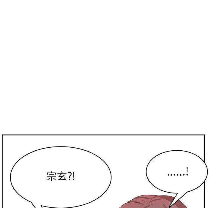 腹黑年下男[h漫]韩漫全集-腹黑年下男-第 36 话无删减无遮挡章节图片 