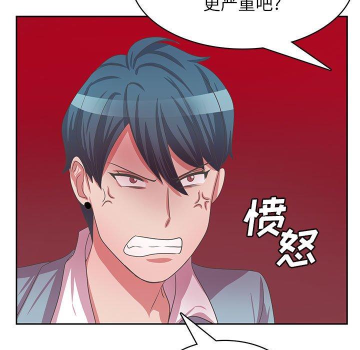 腹黑年下男[h漫]韩漫全集-腹黑年下男-第 36 话无删减无遮挡章节图片 