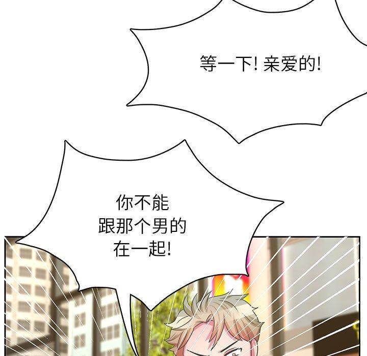 腹黑年下男[h漫]韩漫全集-腹黑年下男-第 36 话无删减无遮挡章节图片 