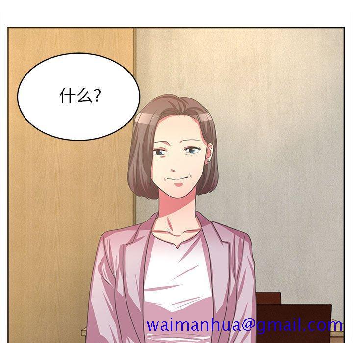 腹黑年下男[h漫]韩漫全集-腹黑年下男-第 36 话无删减无遮挡章节图片 