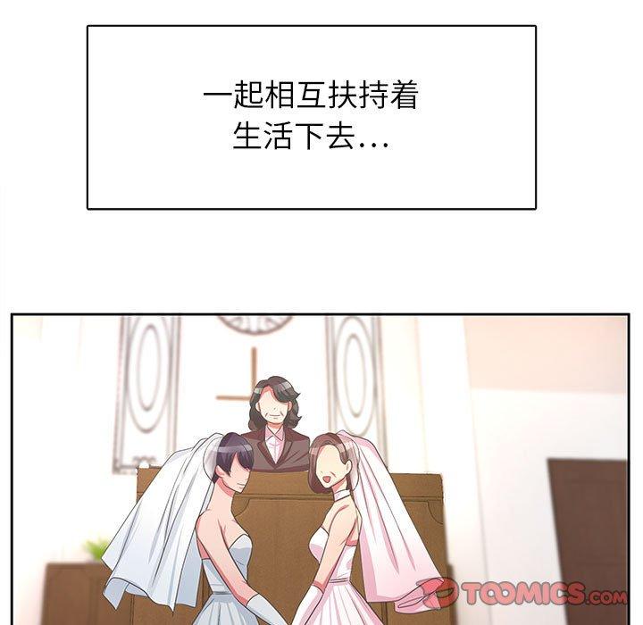 腹黑年下男[h漫]韩漫全集-腹黑年下男-第 36 话无删减无遮挡章节图片 