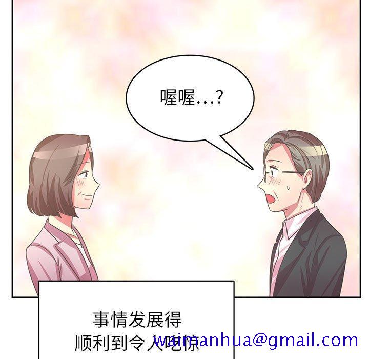 腹黑年下男[h漫]韩漫全集-腹黑年下男-第 36 话无删减无遮挡章节图片 