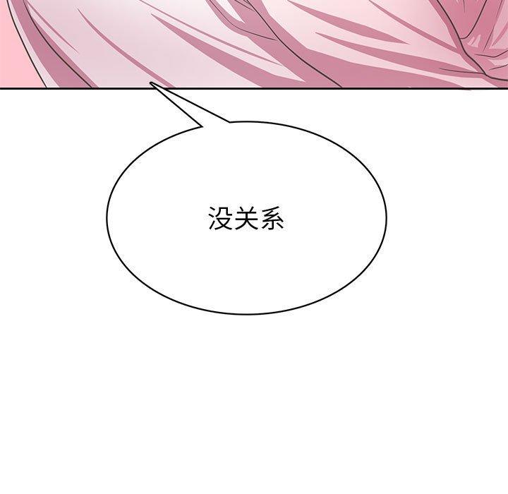 腹黑年下男[h漫]韩漫全集-腹黑年下男-第 36 话无删减无遮挡章节图片 
