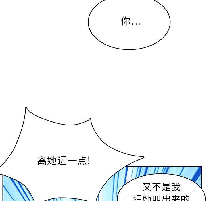 腹黑年下男[h漫]韩漫全集-腹黑年下男-第 36 话无删减无遮挡章节图片 