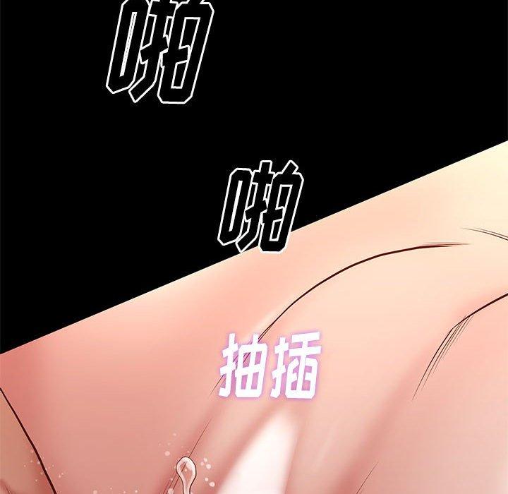 邂逅[h漫]韩漫全集-邂逅-第 15 话无删减无遮挡章节图片 