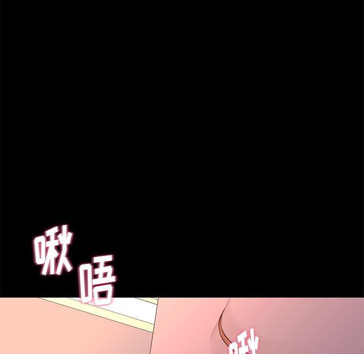 邂逅[h漫]韩漫全集-邂逅-第 27 话无删减无遮挡章节图片 