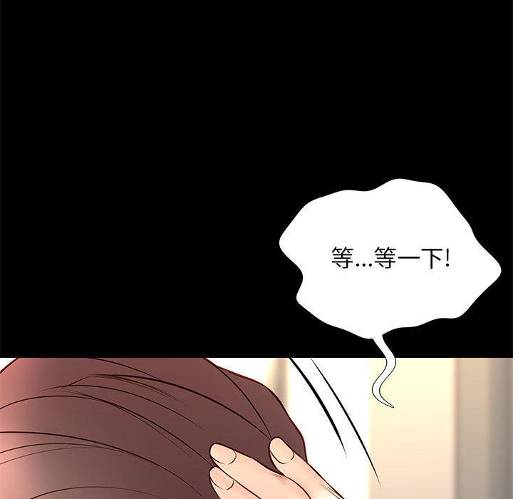 邂逅[h漫]韩漫全集-邂逅-第 29 话无删减无遮挡章节图片 