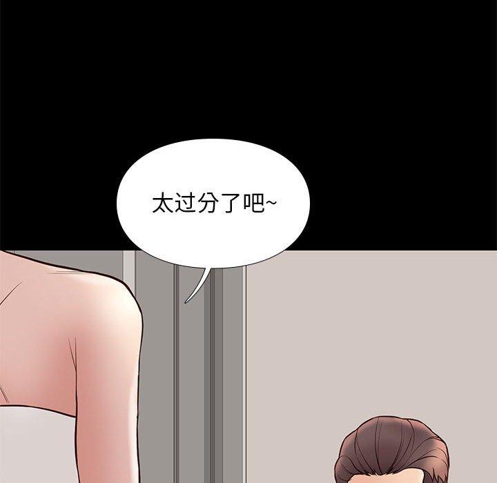 邂逅[h漫]韩漫全集-邂逅-第 34 话无删减无遮挡章节图片 