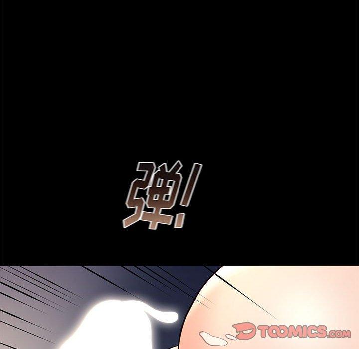 邂逅[h漫]韩漫全集-邂逅-第 35 话无删减无遮挡章节图片 