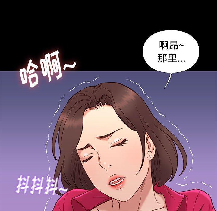 邂逅[h漫]韩漫全集-邂逅-第 37 话无删减无遮挡章节图片 