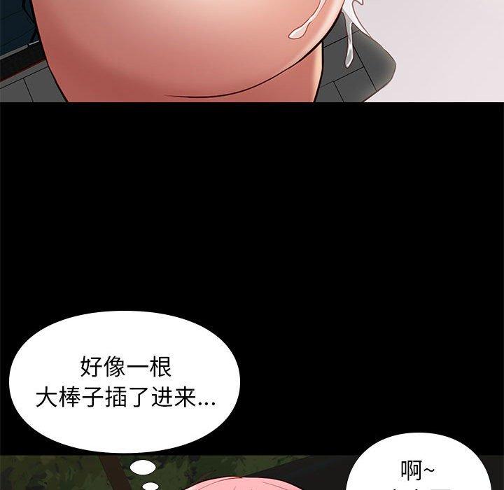 邂逅[h漫]韩漫全集-邂逅-第 39 话无删减无遮挡章节图片 