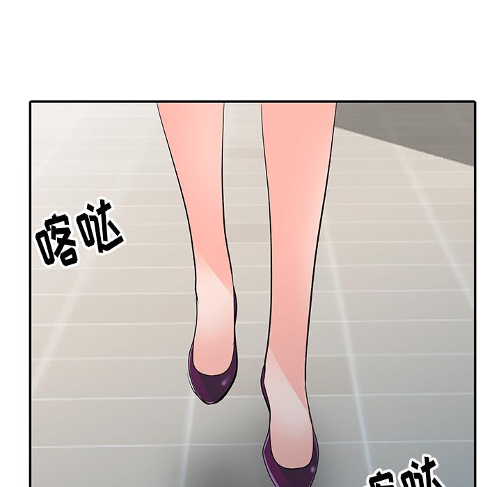 娜娜变身记[h漫]韩漫全集-娜娜变身记-第 1 话无删减无遮挡章节图片 