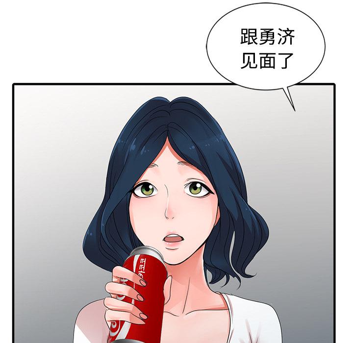 娜娜变身记[h漫]韩漫全集-娜娜变身记-第 1 话无删减无遮挡章节图片 