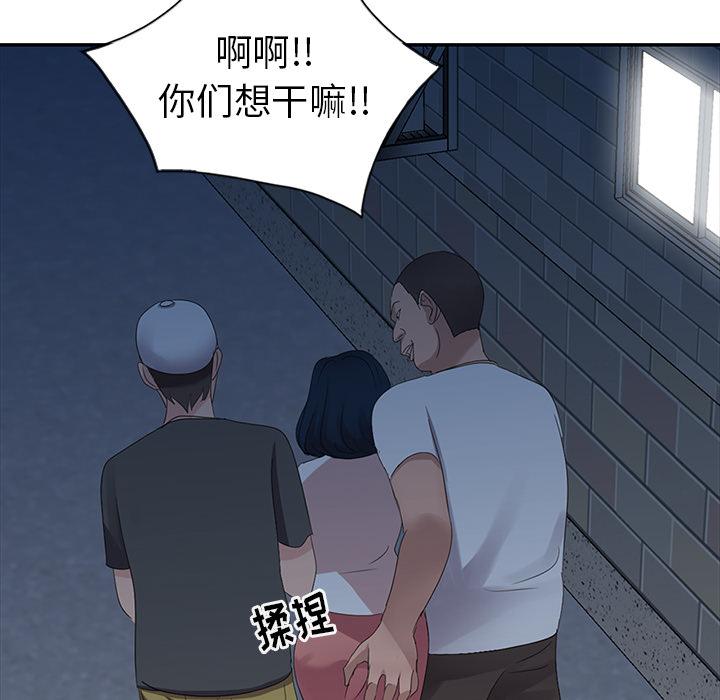 娜娜变身记[h漫]韩漫全集-娜娜变身记-第 2 话无删减无遮挡章节图片 