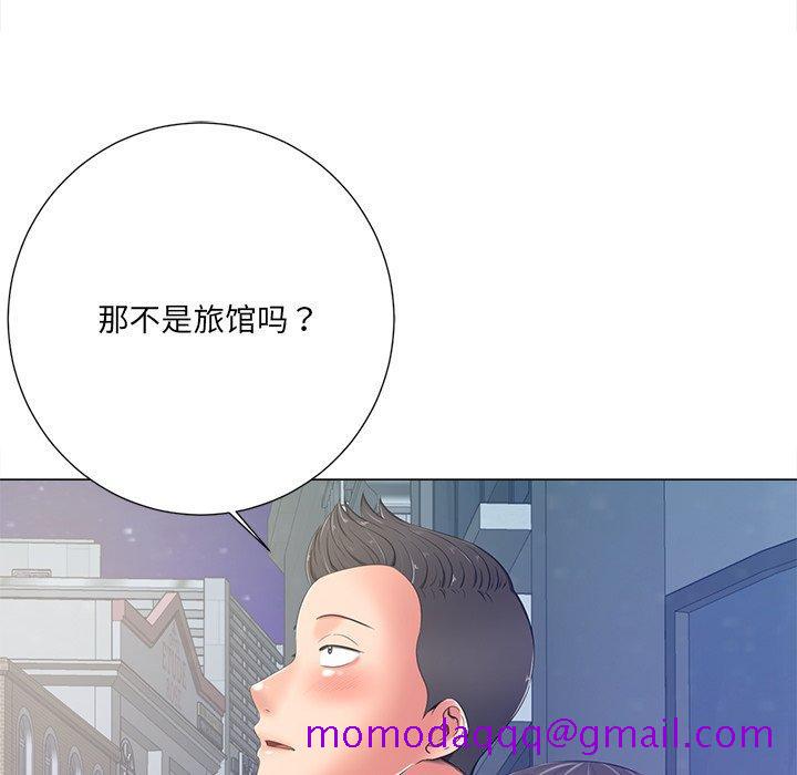 相差一轮[h漫]韩漫全集-相差一轮-第 4 话无删减无遮挡章节图片 