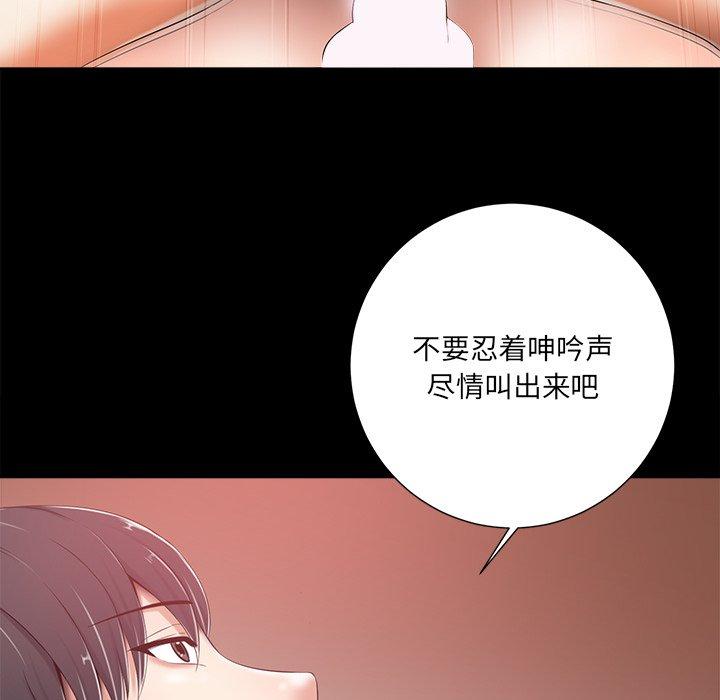 相差一轮[h漫]韩漫全集-相差一轮-第 8 话无删减无遮挡章节图片 