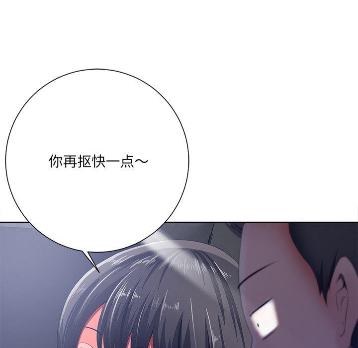 相差一轮[h漫]韩漫全集-相差一轮-第 9 话无删减无遮挡章节图片 